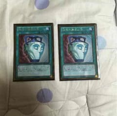 強欲で謙虚な壺GR2枚セットのサムネイル