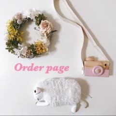 ぴよ様専用ページのサムネイル