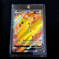 【 ピカチュウV SR仕様 】SI スタートデッキ100 415/414 PSA10】 ピカチュウV (SR仕様) {415/414} [SI/スタートデッキ100] [SS