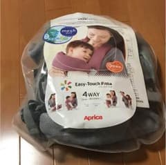 値下げしました‼️apurika 抱っこ紐 0ヵ月から使用可能‼️のサムネイル