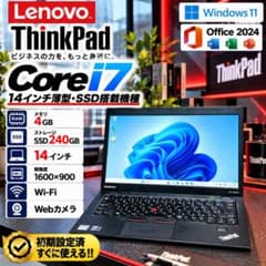 ThinkPad Corei7 メモリ4GB SSD240GB ノートパソコン - メルカリ