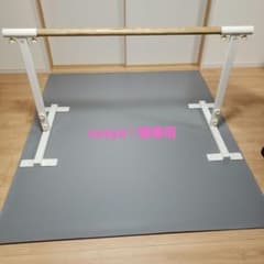 バレエバースタンド&リノリウムマット/ 高さ切り替え式/ マーティ・Martyのサムネイル