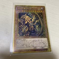 遊戯王　ラーの翼神竜　美品のサムネイル