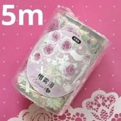 贝壳银 赛博世界 7cm×5m 半端巻き 海外マスキングテープ　高層ビル 贝壳光 惜雾漫 半端巻き 6cm×5m 海外マスキングテープ - メルカリ