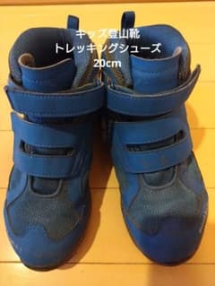 mont-bell　キッズ登山靴　トレッキングシューズ　20cm 防水
