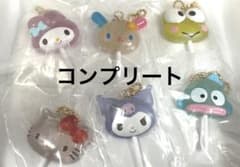 サンリオ キャンディチャーム 6種セットのサムネイル