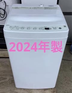 洗濯機　ハイアール　BW-45A　2024年 ハイアール 全自動洗濯機 BW-45A 4.5kg 2024年製 - メルカリ