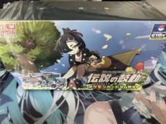 ソード＆シールド 強化拡張パック 伝説の鼓動 ポケモンカードジムセットのサムネイル