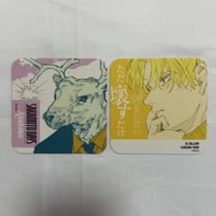 サカモトデイズ展　コースター　鹿島　スラーのサムネイル