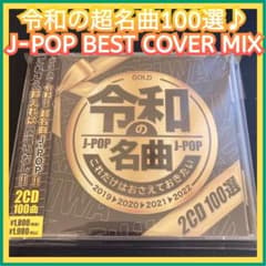 ◎옴니버스◎J-POP 영화의 명곡 베스트 BEST 신곡 커버 SNS버즈