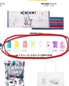 米津玄師 ライブツアー変身 ガチャガチャ 全種コンプリートセット