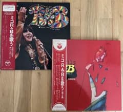 弘田三枝子 ミコR&Bを歌う 第一集＋第二集2枚セット - メルカリ