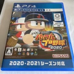 【専用】eBASEBALLパワフルプロ野球2020 2021のサムネイル