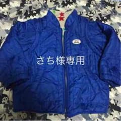 さち様専用のサムネイル