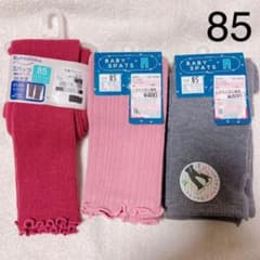【未使用】80~90 キッズ レギンス スパッツ 3足セットのサムネイル