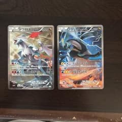 ホワイトキュレム ブラックキュレム 伝説キラコレクション ポケカのサムネイル