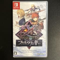 イースメモワール フェルガナの誓いのサムネイル
