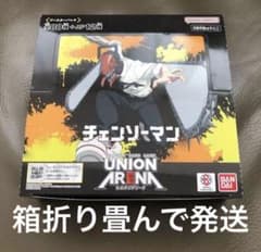ユニオンアリーナ 初版 テープカット チェンソーマン 1ボックス 畳