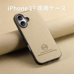 iPhone 17 케이스 카키 가죽풍 박형 내충격 무선 충전 대응