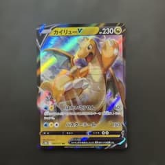 カイリューV RR S10b Pokémon GO 049/071 - メルカリ