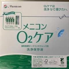 メニコンO2ケア120ml×8本 ロテオフ5.5ml1箱のサムネイル