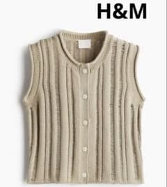 透かし編み ニットベスト カーキ　H&Mのサムネイル