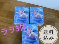 To LOVE 라라 Aqua Float Girls 피겨 3 점