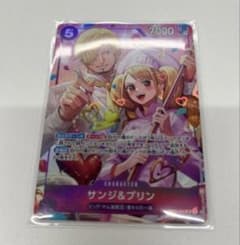 サンジ&プリン：8パックバトル優勝記念品 SR EB02-035 - メルカリ