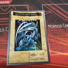 유희왕 BLUE EYES WHITE DRAGON