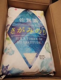 【さがみのり　精米】20kg　(5kg × 4袋) 1のサムネイル
