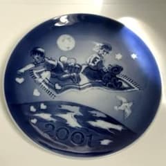 Royal Copenhagen 2001年記念プレートのサムネイル