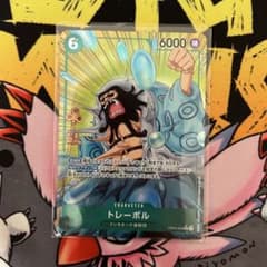 Rレア パラレル トレーボルのサムネイル