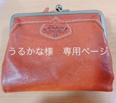 うるかな様　専用ページ『Dakota』２つ折り財布のサムネイル