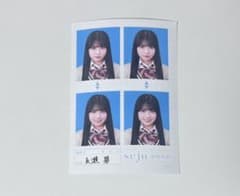 seju セジュ せじゅ 証明写真 永瀬碧 - メルカリ