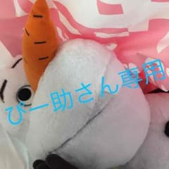 ぴー助さん専用のサムネイル
