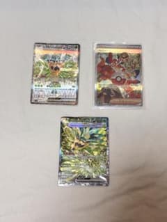 ポケモンカード sar sr セットのサムネイル