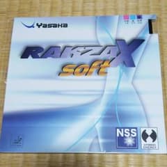 ラクザX softのサムネイル