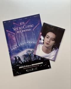 BTS ジンYet to Come in Cinemas 特典フォトカードのサムネイル