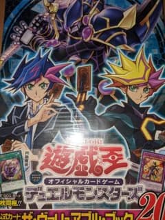 クインテット・マジシャン　円融魔術のサムネイル