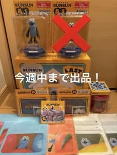 파펫 승승 happy 복권 A상 외 정리 판매 15점 라스트 원