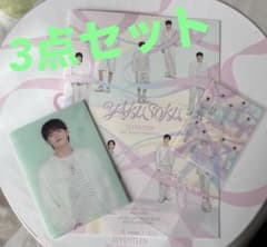 SEVENTEEN セブチ YAKUSOKU 購入特典 エスクプス 3点セット - メルカリ