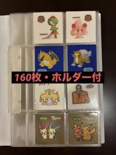 160枚・ホルダー付き　ポケモンパンシール デコキャラシール ポケモンパンのサムネイル