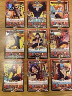 ワンピース キズナブーストカードバトル 9枚セット - メルカリ