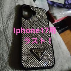 PRADA ストーン装飾 iPhone17用ケース - メルカリ