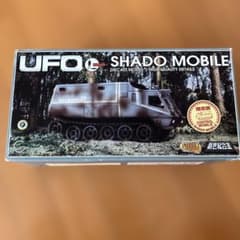 新世紀合金 謎の円盤UFO シャドーモービル コントロール車(限定版