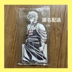 鬼滅の刃 WEBSHOPくじ 不死川実弥 D賞 アクリルスタンド 風柱 - メルカリ