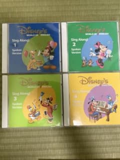 Sing Along!  spoken version CD全巻セット（DWE）のサムネイル