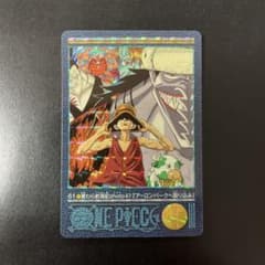 ワンピース ビジュアルアドベンチャー Photo47 アーロンパークへ