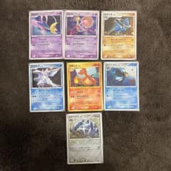 希少】ポケモンカード DP/DPt キラ 7枚セット（リザード復刻版等