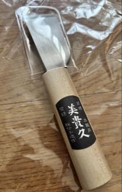 協進エル 美貴久 革包丁 36mm レザークラフト 52026のサムネイル